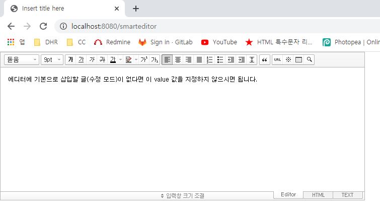 add-smarteditor-6
